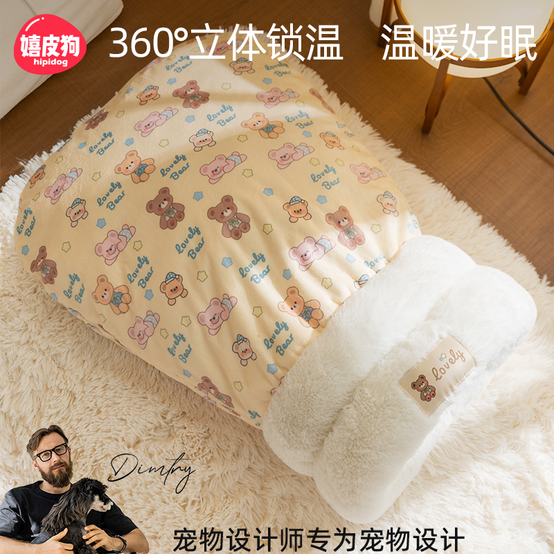 猫睡袋猫窝封闭式猫咪安全感窝冬季保暖幼猫躲避窝冬天宠物用品