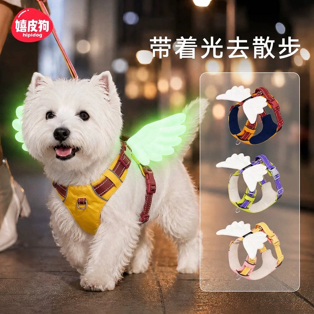嬉皮狗宠物狗狗胸背牵引绳遛狗绳小型犬小狗胸背夏天轻薄高颜值图片