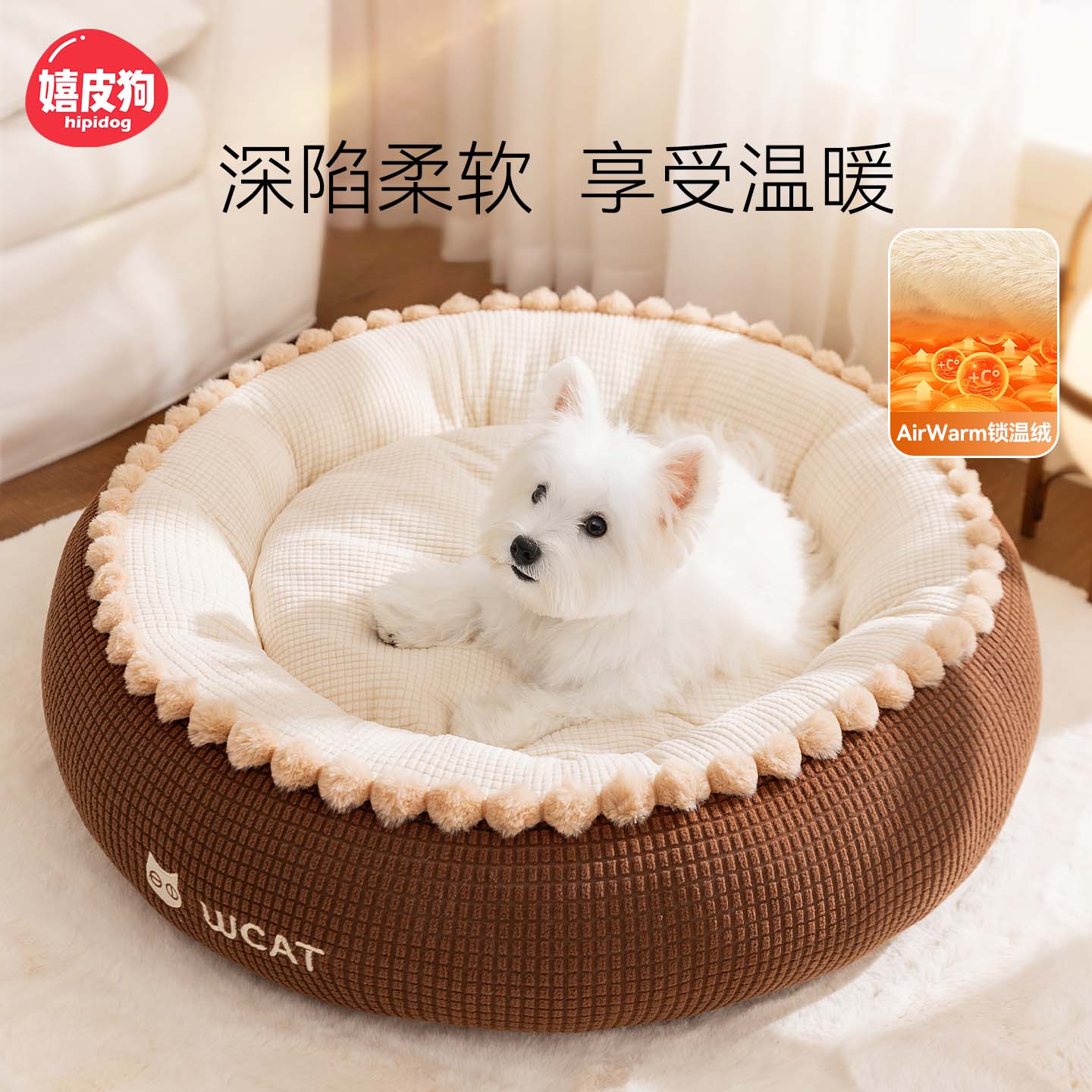 【母婴级绒感】狗狗深陷温暖包裹