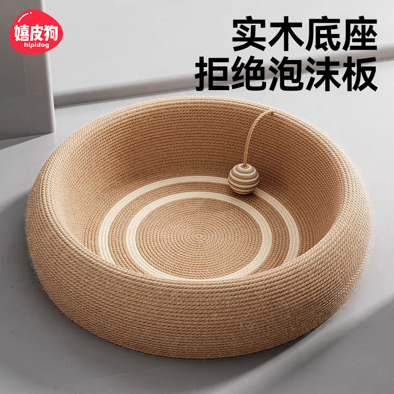 加重实木底座猫抓板|告别泡沫底