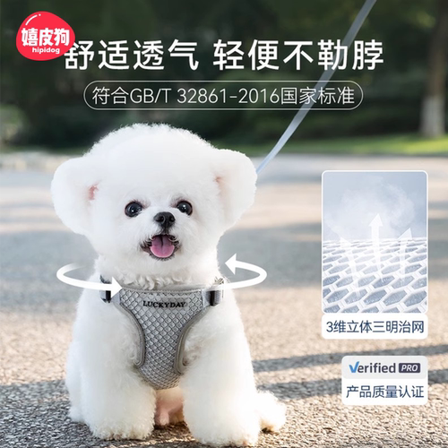 抖音爆款-三明治户外后插牵引绳