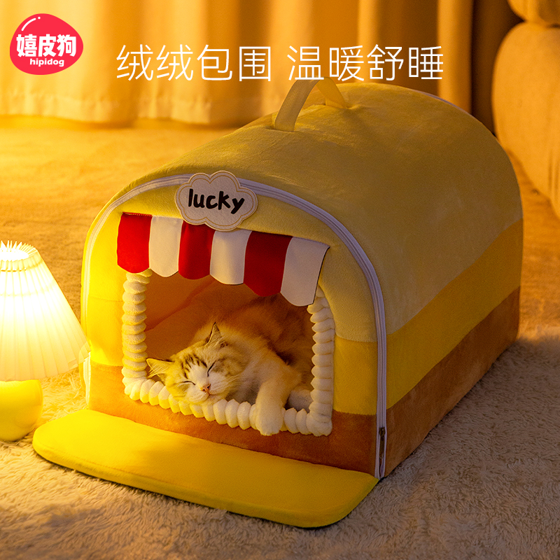 猫窝冬天保暖封闭式安全感超大猫咪睡窝四季通用可拆洗幼猫小猫垫