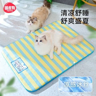 猫咪凉席夏天猫垫子四季 通用宠物冰垫猫咪睡垫猫窝垫凉垫狗狗床垫