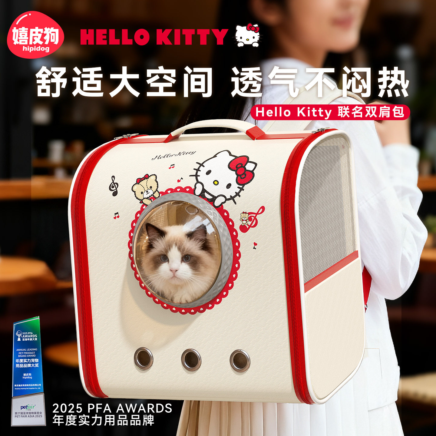 猫包外出便携太空舱宠物猫咪狗狗外出包双肩大中小型宠物专用背包,宠物/宠物食品及用品,宠物背包,淘宝优惠券,粉丝福利购,淘宝优惠卷