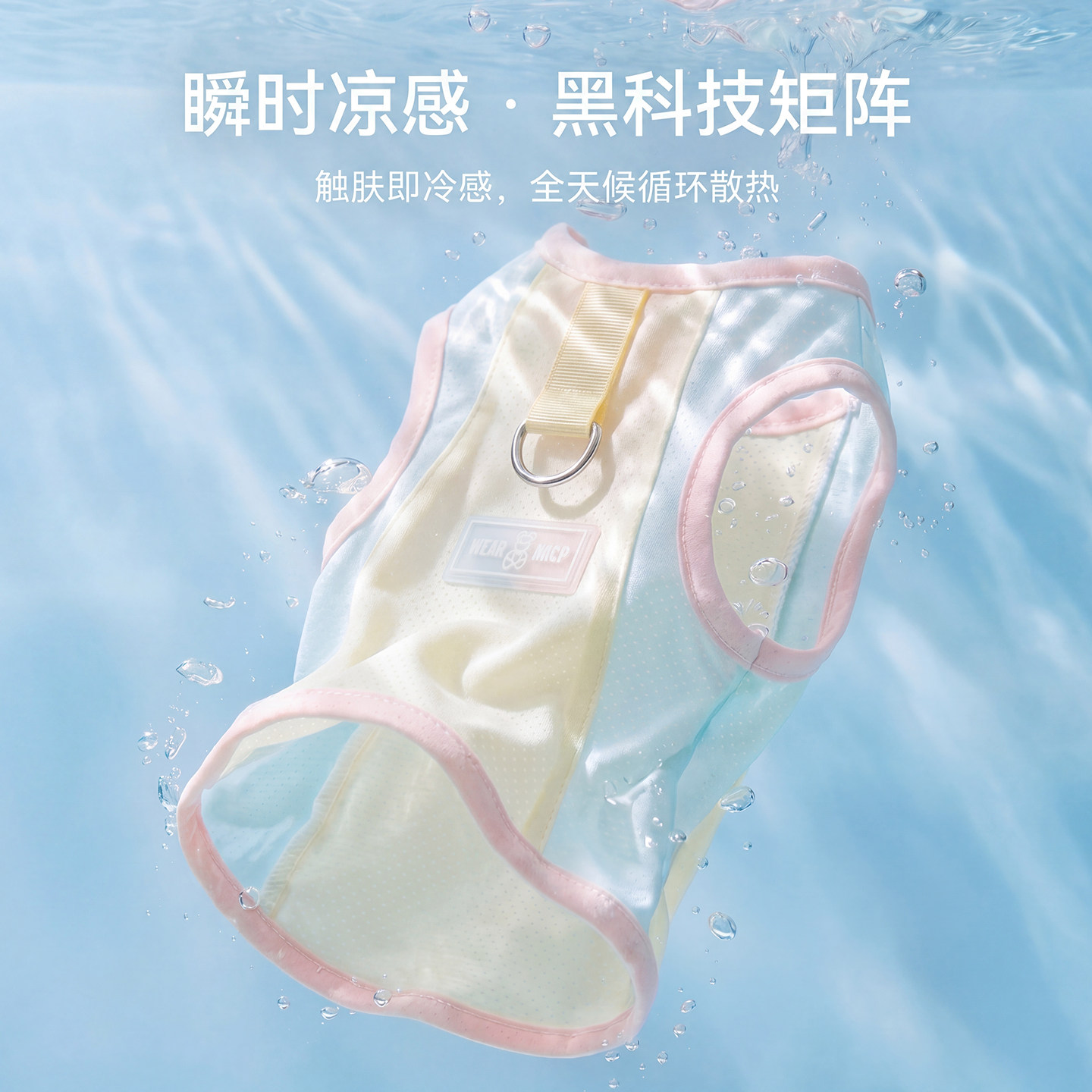 嬉皮狗防晒凉凉衣狗狗衣服夏季薄款背心宠物比熊泰迪小型幼犬夏天