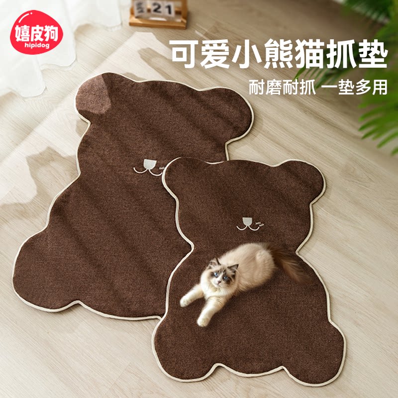 可爱猫抓垫猫抓板猫窝一体四季通用特大号地毯垫子耐磨耐抓不掉屑