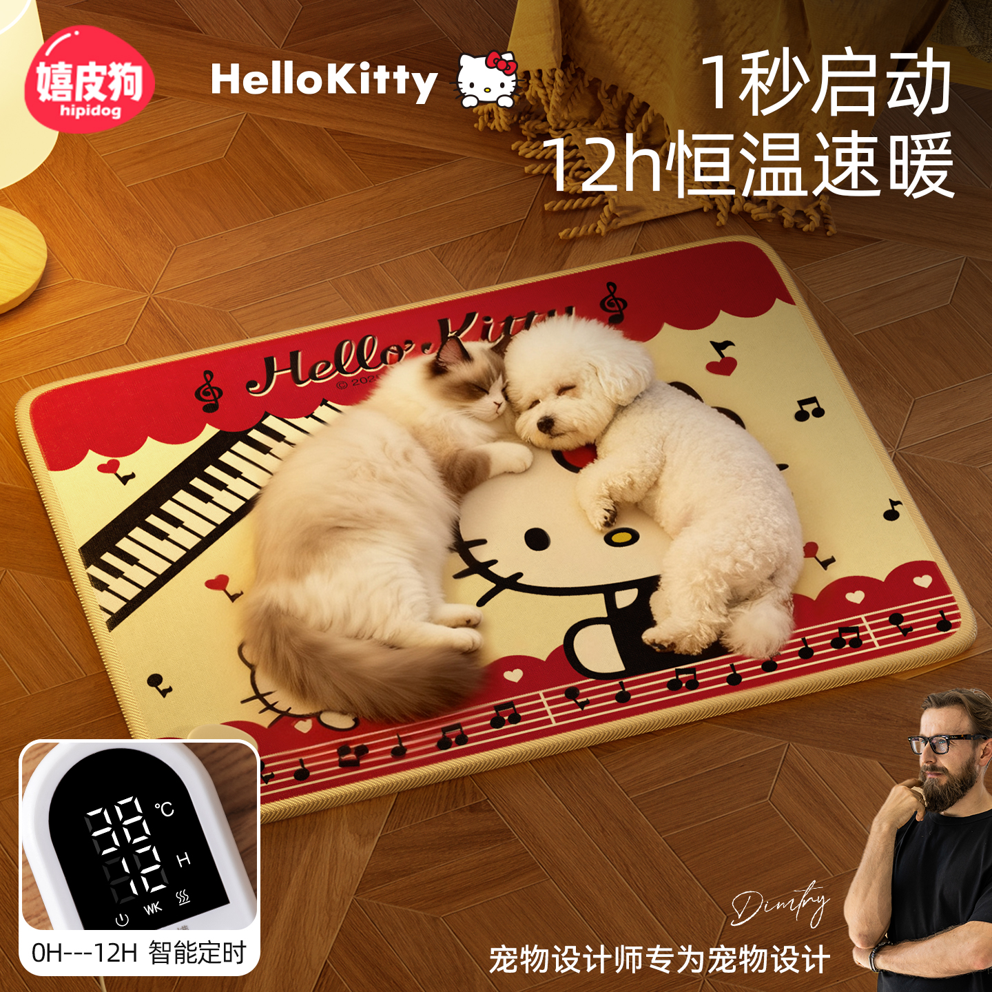 宠物电热毯可拆洗猫咪加热垫狗狗取暖器可控温恒温定时小型发热窝