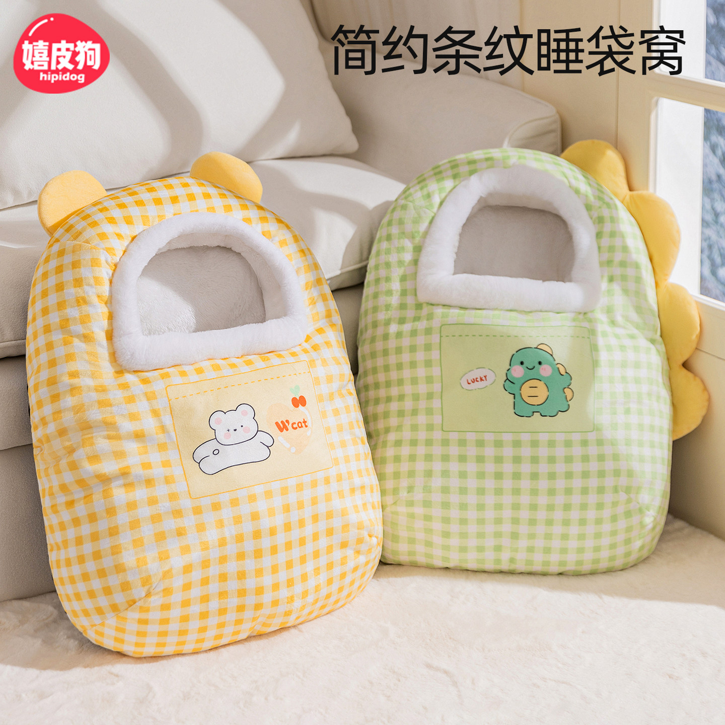 宠物狗窝冬天保暖睡袋冬加厚小型犬猫睡袋猫窝四季通用狗狗床垫子,宠物/宠物食品及用品,狗窝/屋/帐篷/沙发,淘宝优惠券,粉丝福利购,淘宝优惠卷