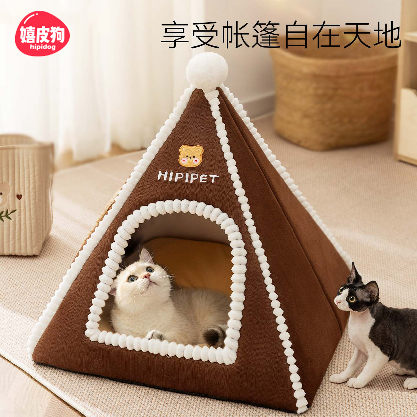 猫窝封闭式安全感猫咪窝幼猫专用网红宠物用品躲避屋猫帐篷睡觉用