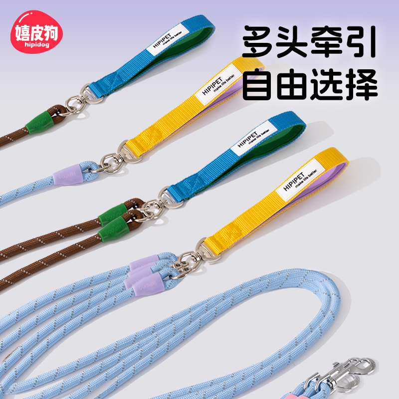 宠物狗狗牵引绳一拖多P绳