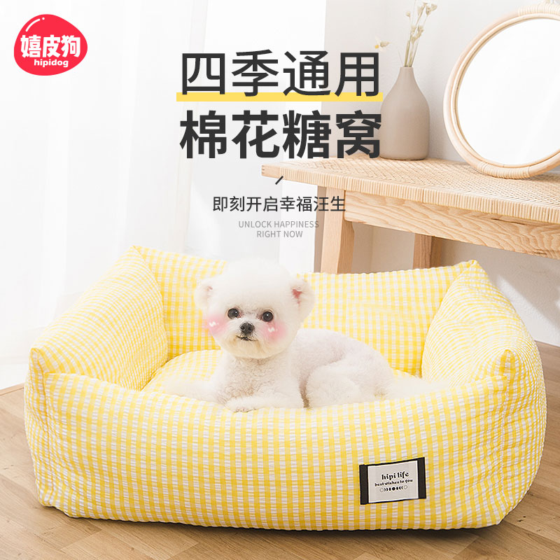 四季通用中小型犬猫咪棉花糖窝