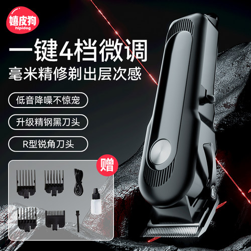 宠物剃毛器狗狗专业电推剪猫咪推子专用剃脚毛神器猫爪推毛理毛器