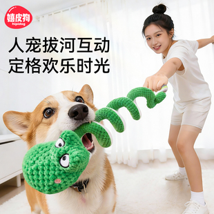 狗狗拔河玩具磨牙绳结发声玩具宠物小狗耐咬解闷中大型犬互动拉扯