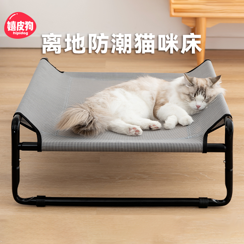 四年爆款丨离地防潮高档猫咪窝