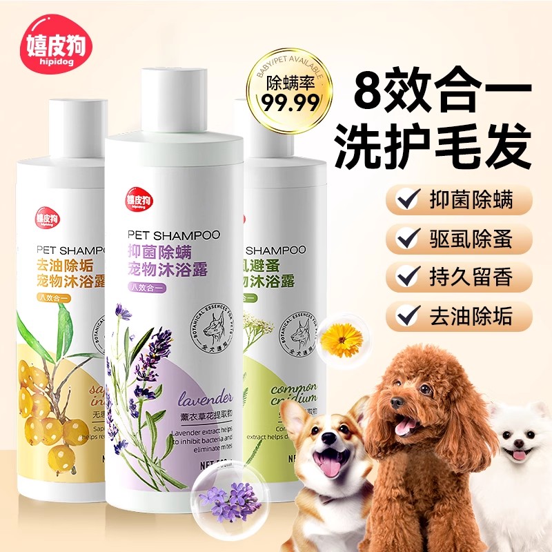 Ʒ־ϴһ壩500ml ֱרԡ¶ɱܽëϴҺר62.6Ԫ(88VIP 95)