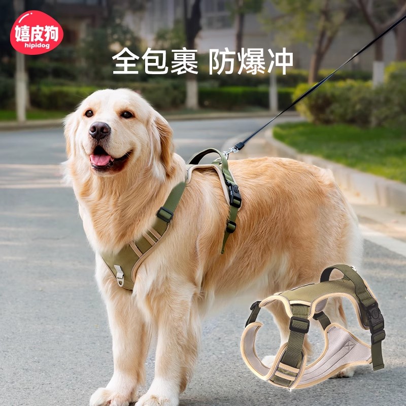 狗狗胸背带中型大型犬安全防爆冲