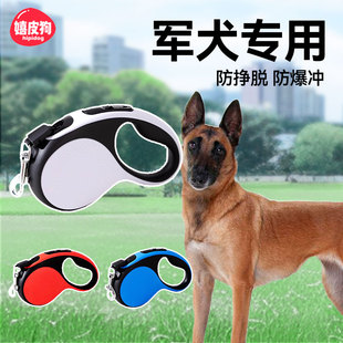 军犬专用自动牵引绳大狗安全耐用防爆冲狗狗牵引绳中大型犬遛狗绳