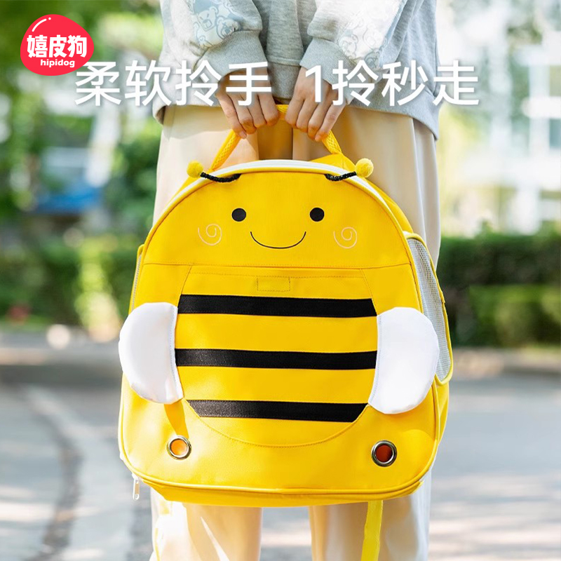 抖音网红力荐-小蜜蜂卡通双肩包