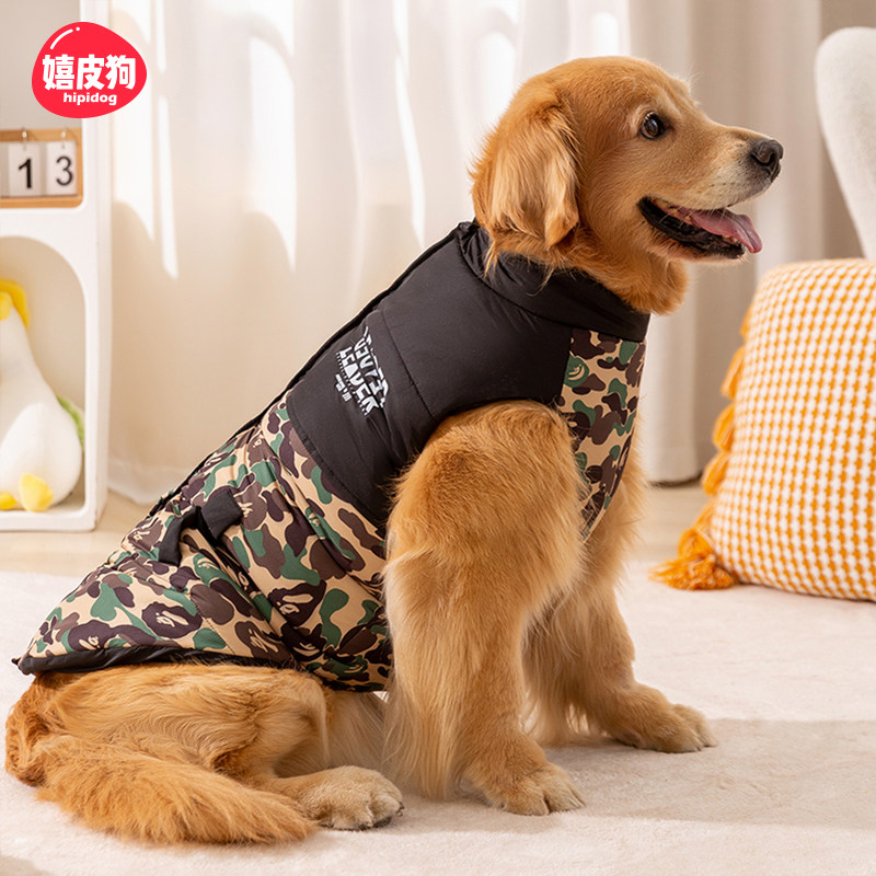 金毛大狗狗衣服秋冬款柯基柴犬边牧宠物拉布拉多中大型犬秋冬马甲,宠物/宠物食品及用品,狗宠物服装/雨衣,淘宝优惠券,粉丝福利购,淘宝优惠卷