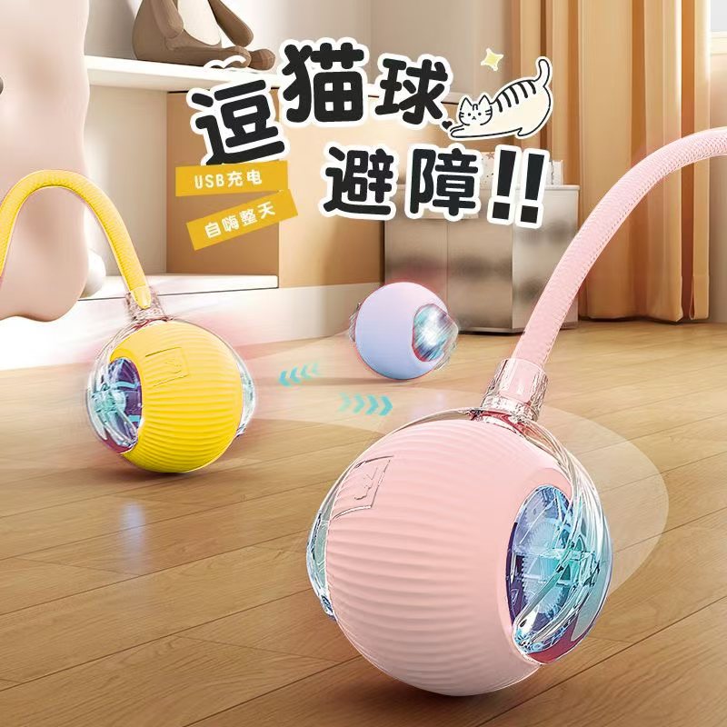 抖音热销同款丨自动逗猫球玩具