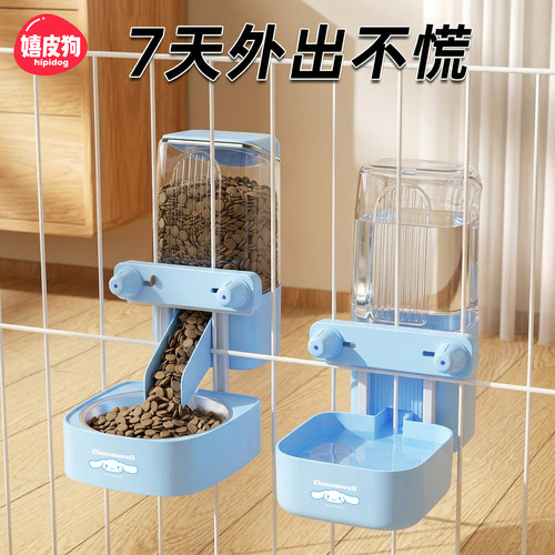 宠物双用挂式饮水机喂食器