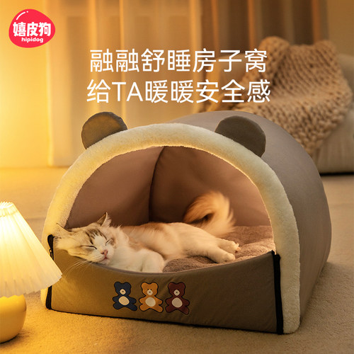 【亚宠展】冬季保暖封闭式猫窝