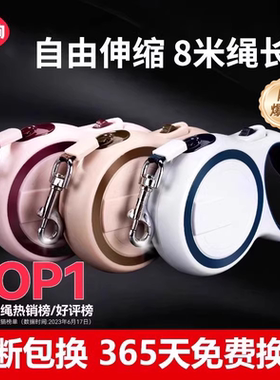 狗狗牵引绳自动伸缩遛狗绳子小型犬泰迪柯基中型犬大型犬宠物用品