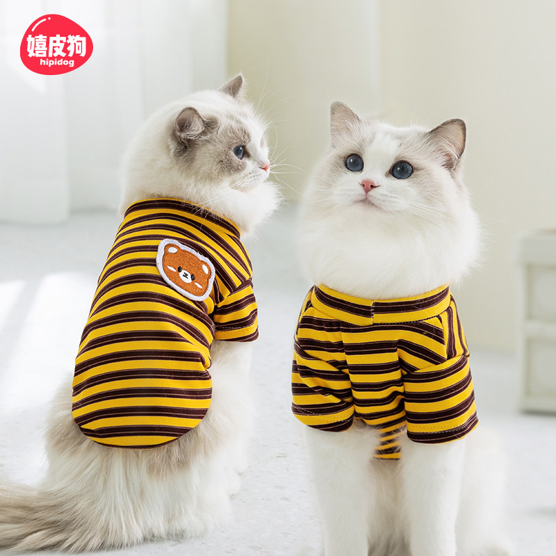 布偶猫小猫咪衣服防掉毛薄款德文卷毛英短幼猫缅因宠物春装居家服图片