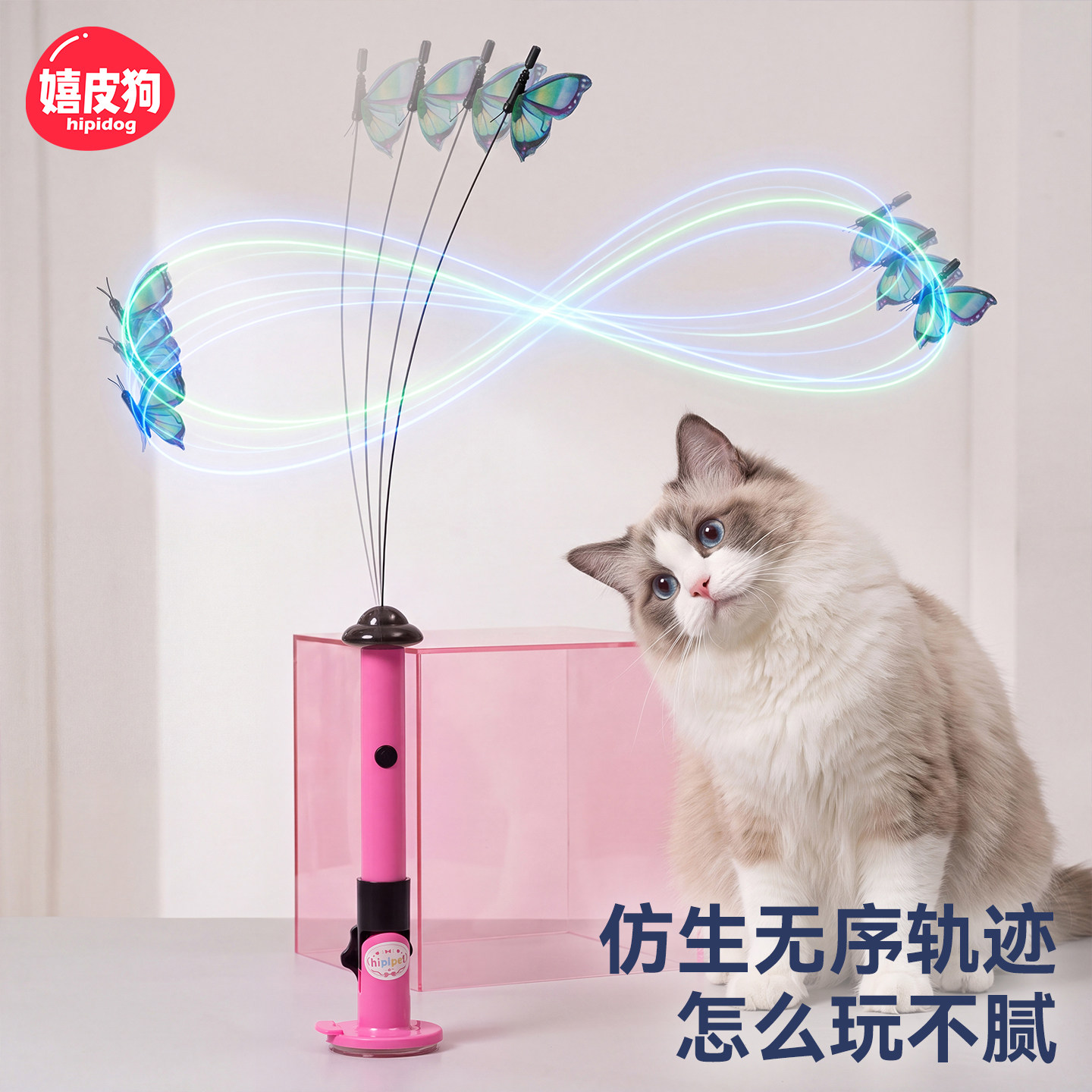 自动吸盘逗猫棒解压神器图片