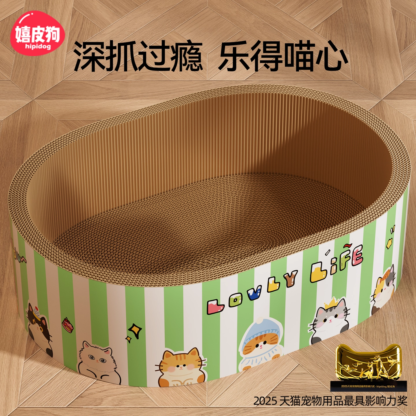 加深猫抓板猫窝一体耐抓耐磨不掉屑猫抓窝猫咪抓板猫抓盆大猫爪板,宠物/宠物食品及用品,猫抓板,淘宝优惠券,粉丝福利购,淘宝优惠卷