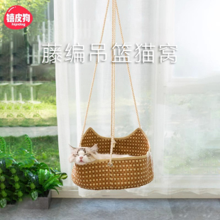 猫咪窝四季 猫吊篮猫咪吊床小猫编织猫窝宠物秋千可洗悬挂式 通用