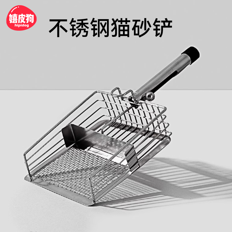 宠物猫狗7代猫砂铲清洁