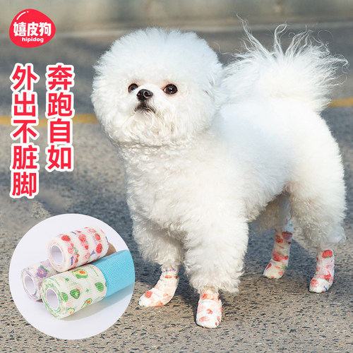 狗狗一次性宠物袜子绷带猫咪