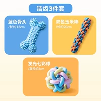 Очистка зубов Mogo (3 штуки)