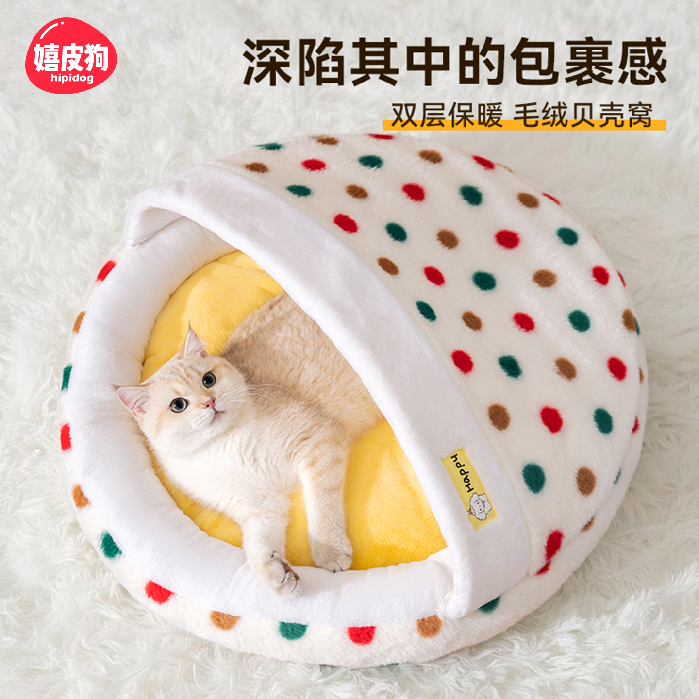猫窝睡袋冬季保暖封闭式安全感被子窝猫咪窝小型犬狗狗窝冬天睡窝