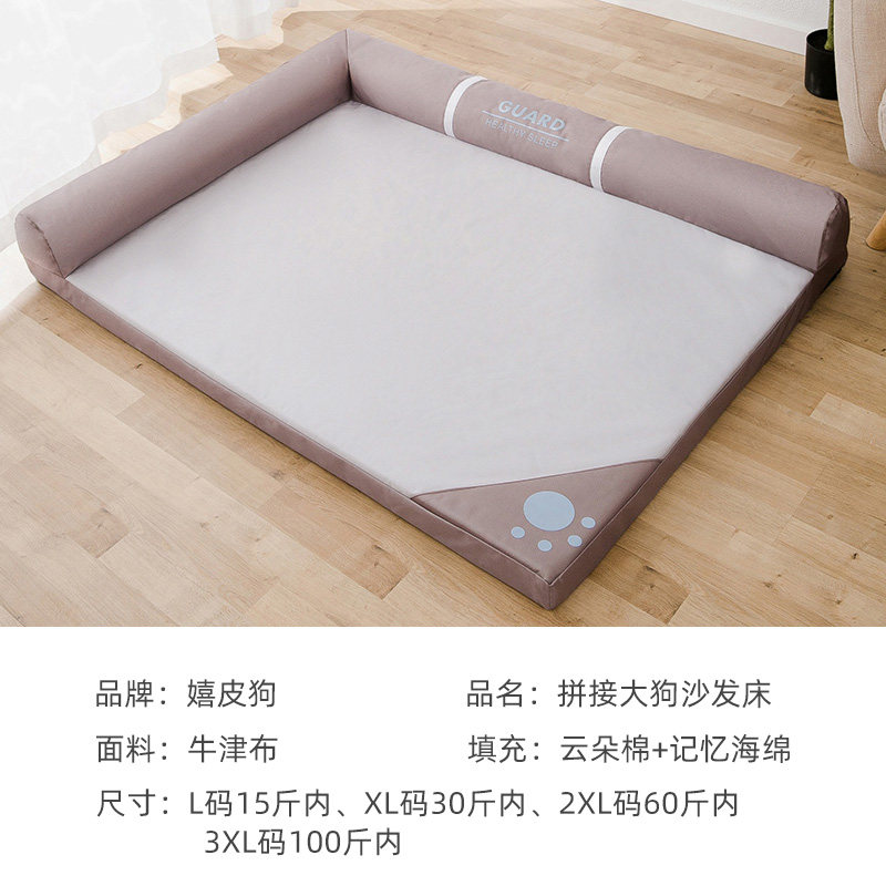 狗狗睡垫可拆洗宠物床降温凉席狗窝夏天冰垫凉垫狗垫子睡觉用夏季