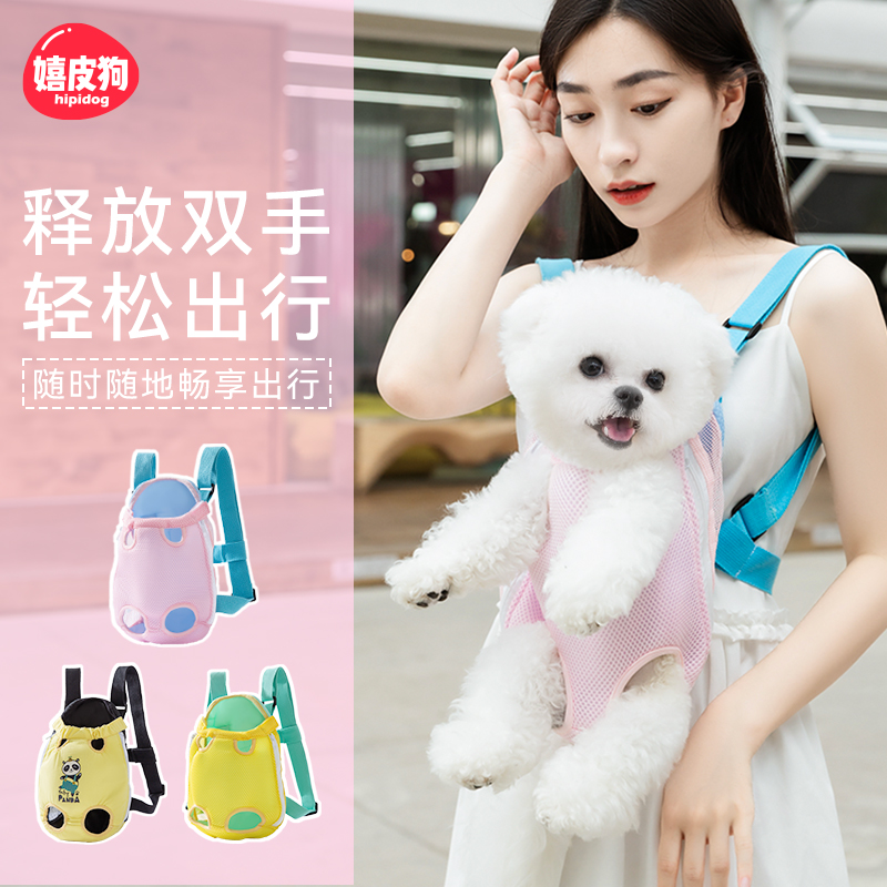 宠物外出便携背包猫包背狗神器