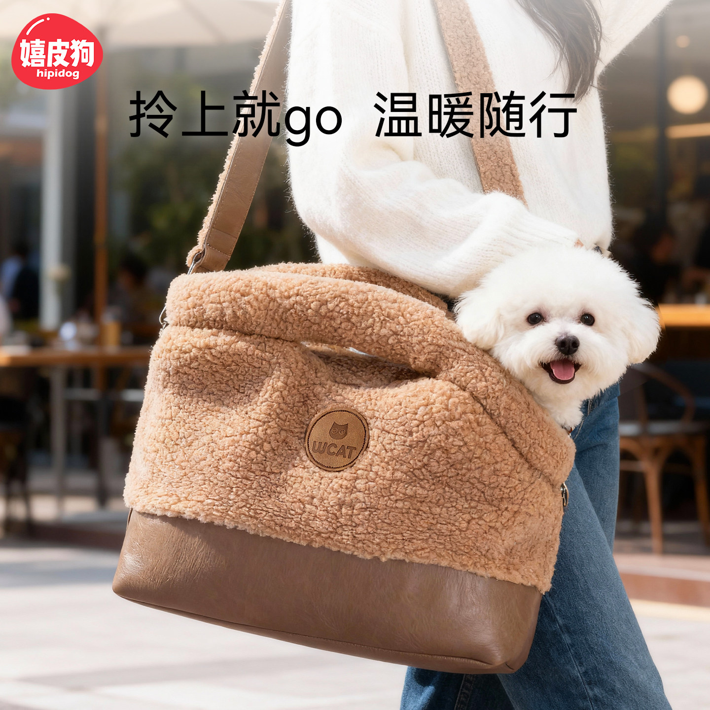 狗狗背包外出便携猫包宠物狗包外出背包秋冬加绒保暖防风轻便款,宠物/宠物食品及用品,背包/箱包,淘宝优惠券,粉丝福利购,淘宝优惠卷