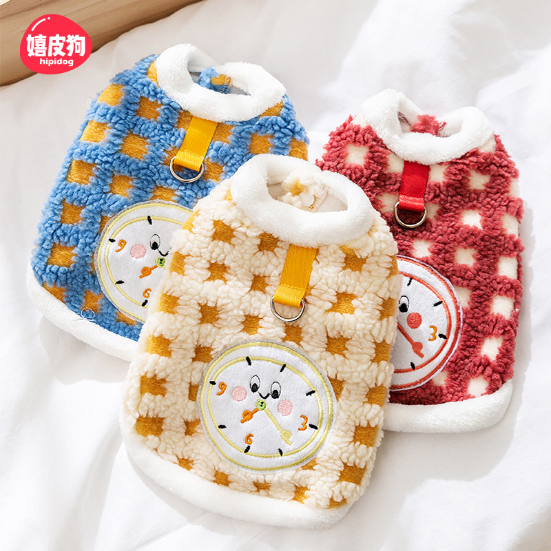 宠物狗狗衣服时光贴布牵引两脚绒衣秋季秋装背心比熊泰迪博美幼犬,宠物/宠物食品及用品,狗宠物服装/雨衣,淘宝优惠券,粉丝福利购,淘宝优惠卷