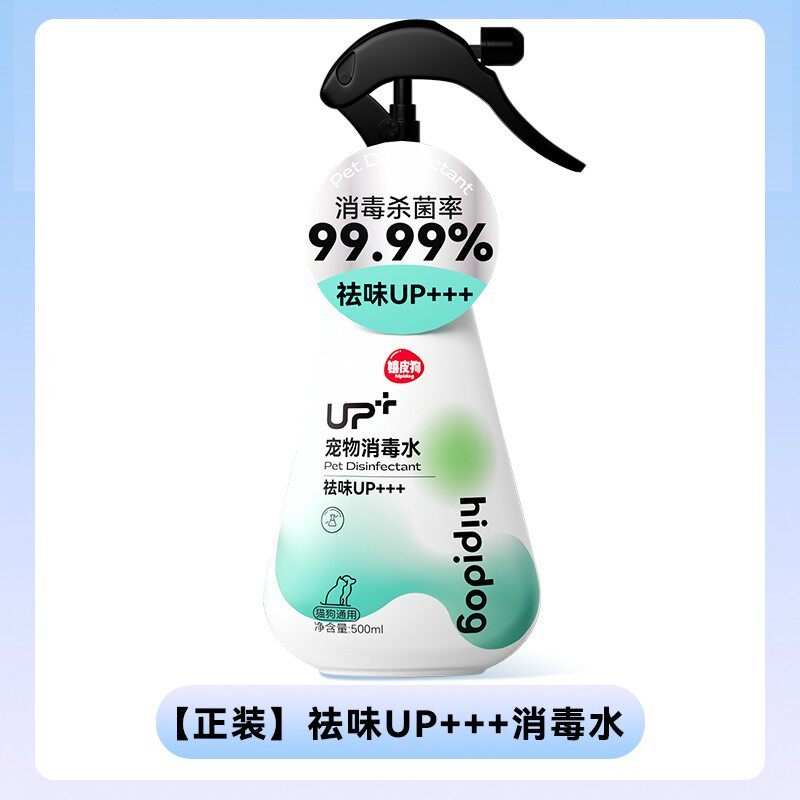 狗狗除臭剂杀菌去尿味宠物猫咪猫尿喷雾专用生物酶猫砂盆小狗粪便