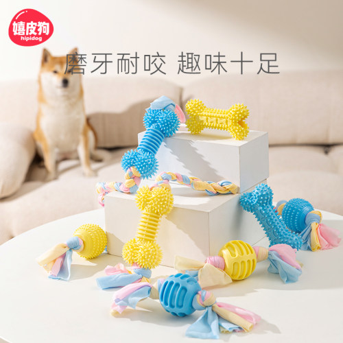 宠物狗狗糖果系列玩具磨牙耐咬