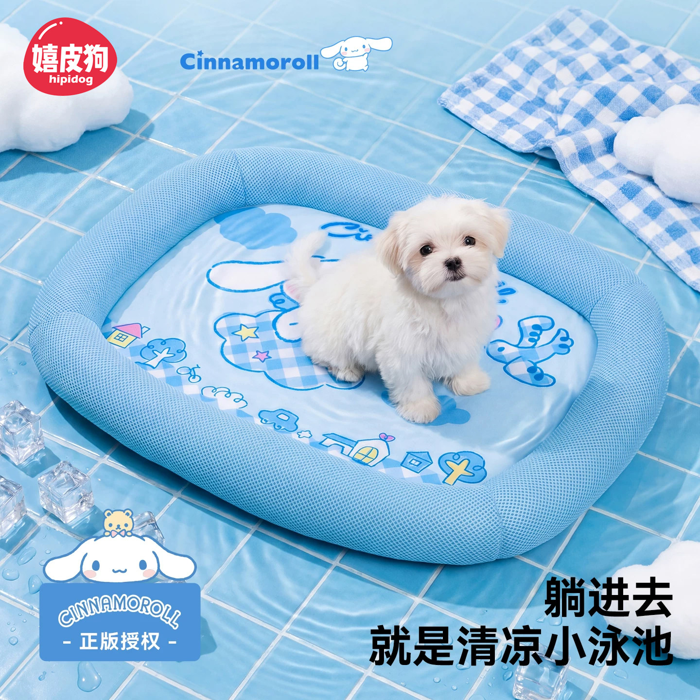 嬉皮狗狗窝四季通用可拆洗凉感垫子大型犬金毛拉布拉多泰迪猫通用