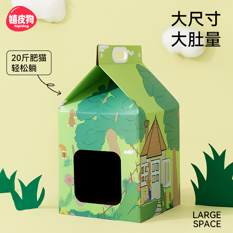 猫咪森林纸箱猫抓板玩具