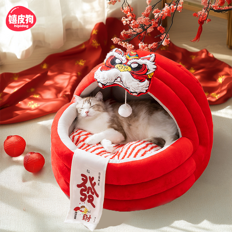 新年猫窝冬天保暖半封闭式安全感猫咪睡窝四季通用睡垫冬季猫垫子