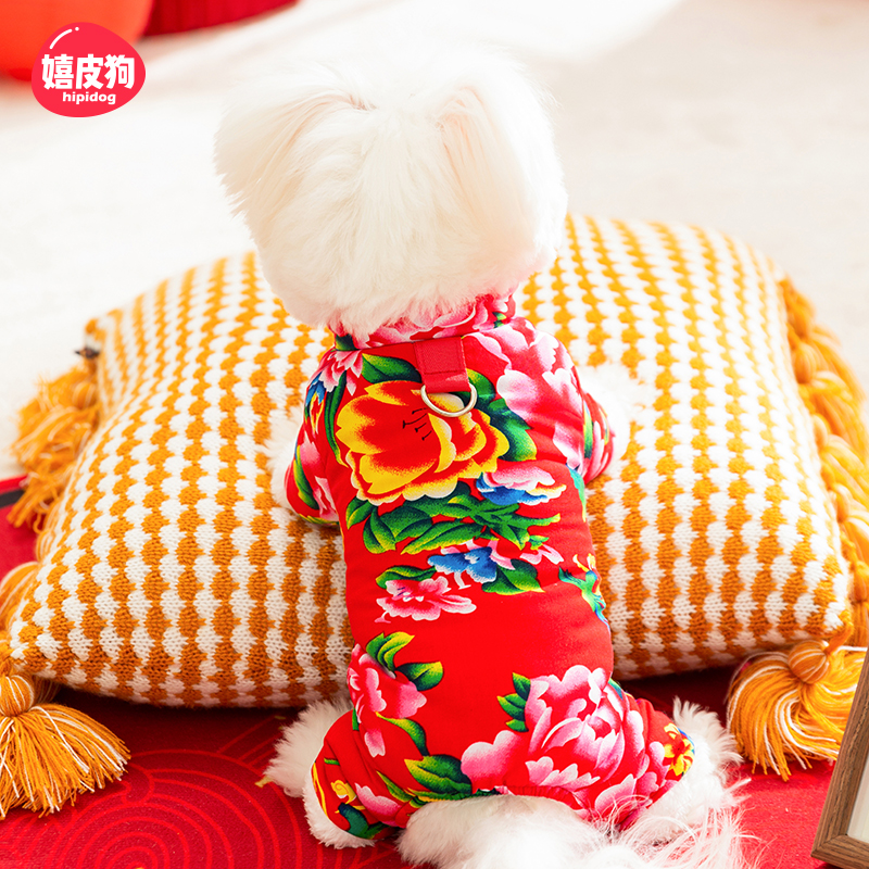 嬉皮狗东北大花加厚牵引四脚棉衣