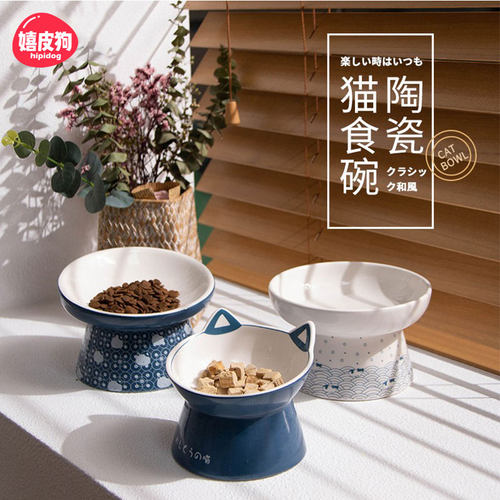 猫碗陶瓷碗猫食盆碗斜口保护颈椎