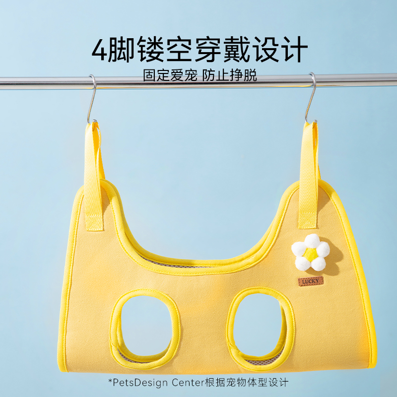 猫咪美容吊床，固定悬挂剪指甲