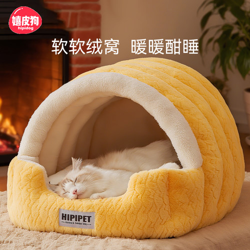 猫窝冬加厚冬季保暖封闭式猫咪睡窝安全感窝冬日新型躲避屋大尺寸