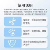 Hippie Dog Pet Pet Anti-Dirty Negs Cover Puppy с четырьмя лег