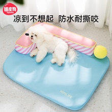 狗窝夏季可拆洗防撕咬防水夏日狗狗睡垫沙发小型犬夏天狗床狗垫子